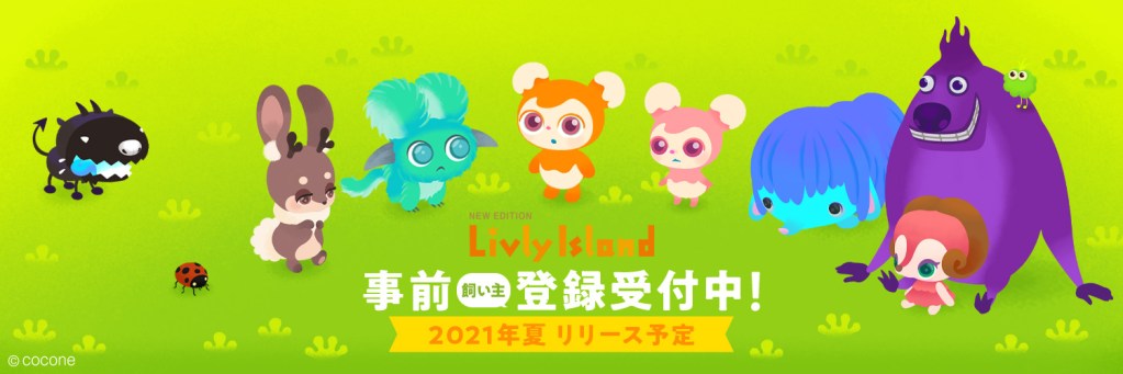 The classic pet-raising browser game with over 1 million users will be reborn as a new smartphone application!