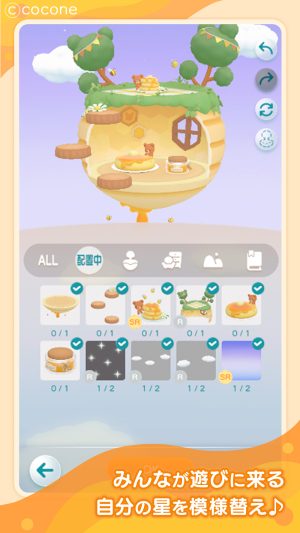 - Let's connect with other residents at the party!