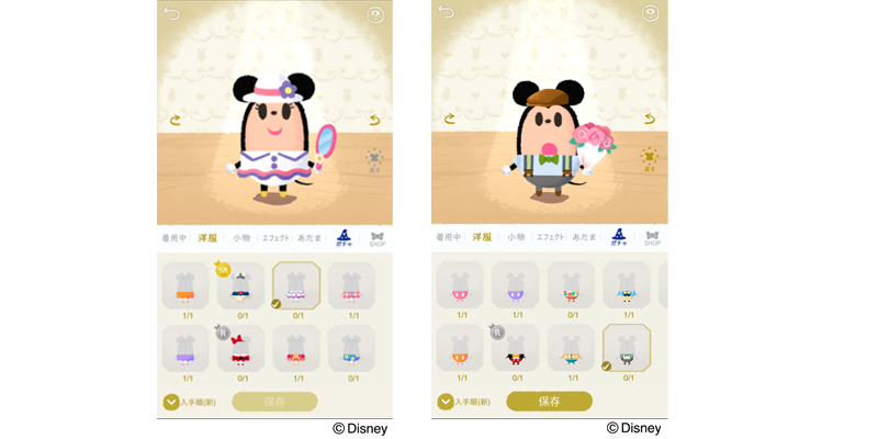 This is a dress-up image of Minnie and Mickey as little dolls.