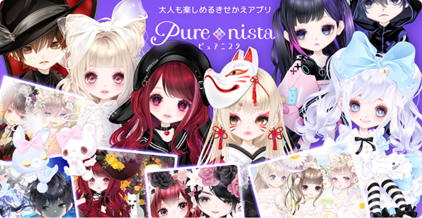 Purenista